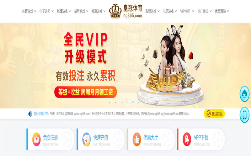 银河贵宾厅体育App下载 – 线上最佳足球买球APP