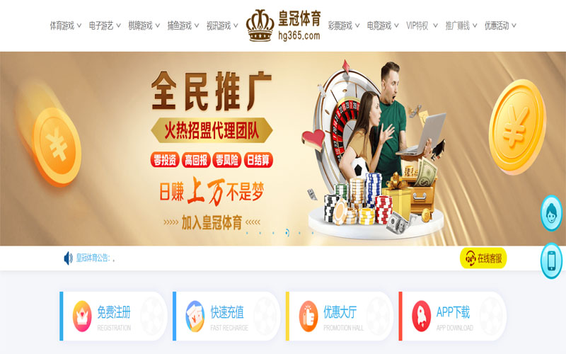 银河贵宾厅体育注册账户和游戏下注使用权
